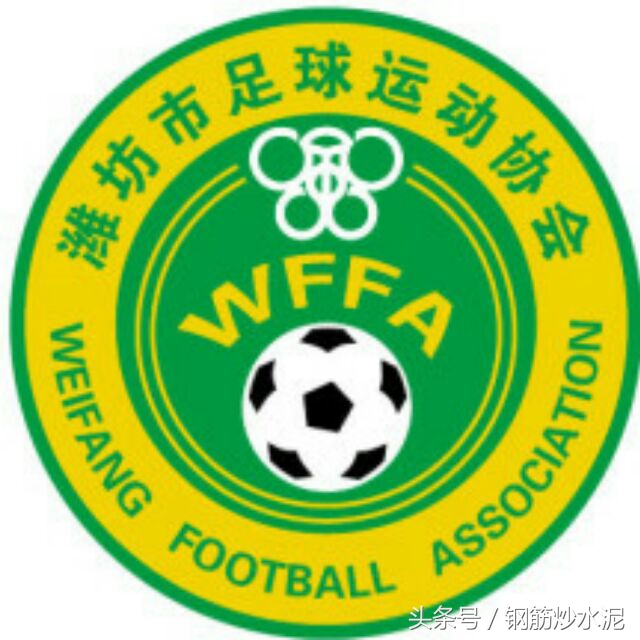 潍坊市足球联赛2024,潍坊业余足球超级联赛报名