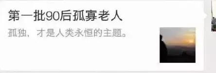 90后走上职场的道路了吗,90后称霸职场