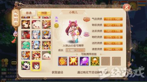 摔！十几年前的悲剧修仙小说鼻祖，被腾讯魔改后女主居然翻盘？