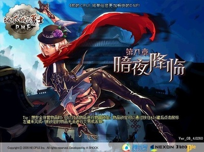 dnf回忆录经典战役,dnf十大回忆录