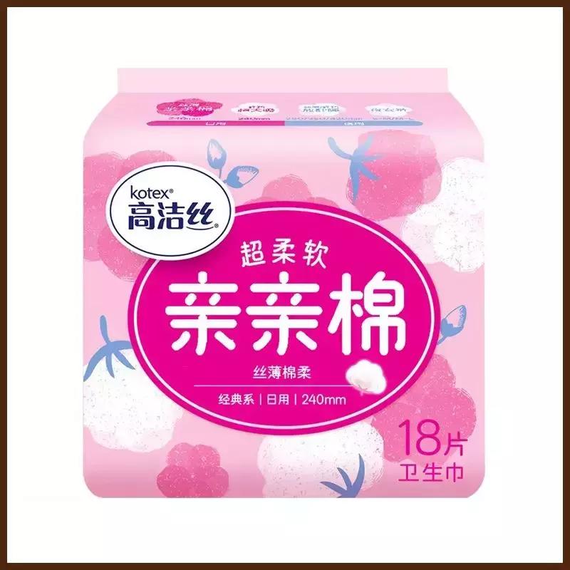 姨妈巾红黑榜测评毒舌老师,姨妈巾free