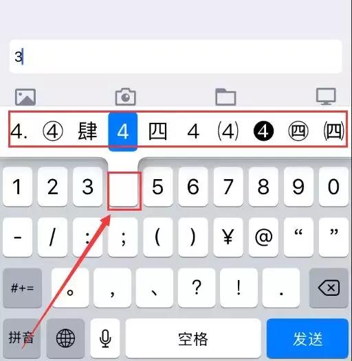 iphone键盘有什么技巧,iphone自带键盘手写