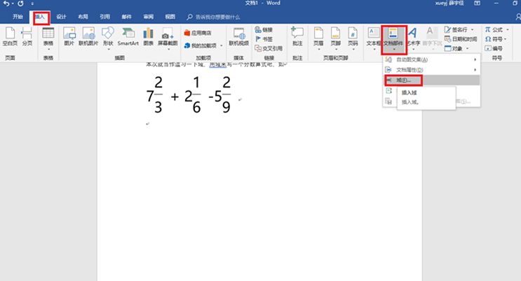word单元格里的字无法上下居中,word文本框中的字怎么上下居中