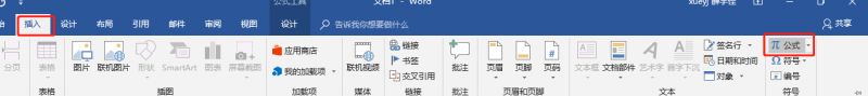 word单元格里的字无法上下居中,word文本框中的字怎么上下居中