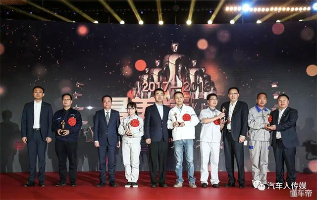 “第八届汽车人之夜”——最美汽车人