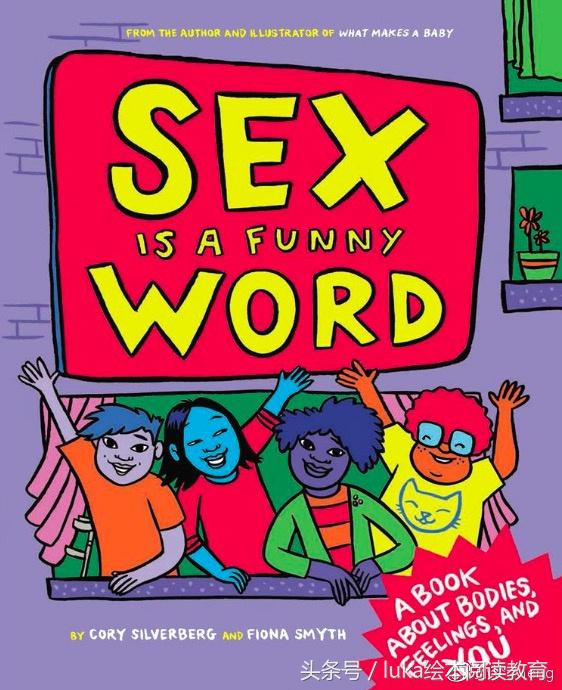 如何给予孩子最好的性教育？这位哈佛大学的老师给出了完美的答案