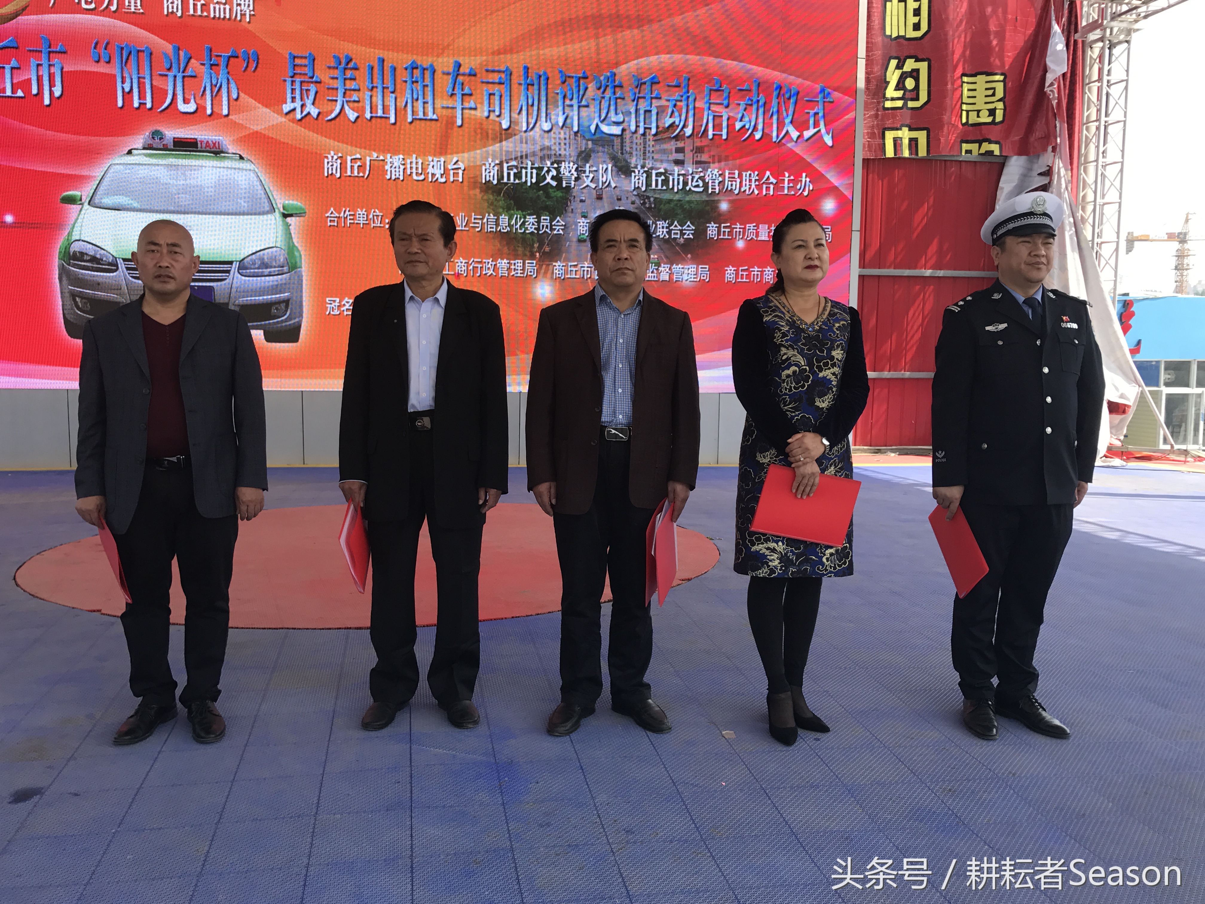 全国最美出租车司机表彰,最美司机评选启动仪式