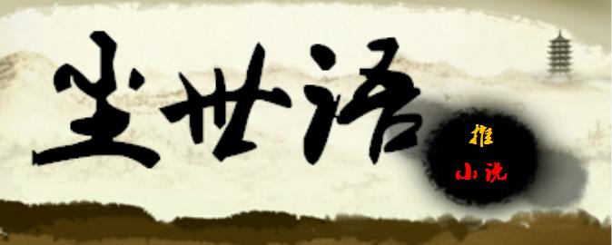 5本好看的西方奇幻小说,最好看的西方魔幻小说推荐