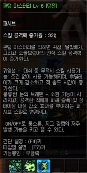 dnf韩服鬼泣改版,dnf韩服手游改版鬼泣太刀还是短剑