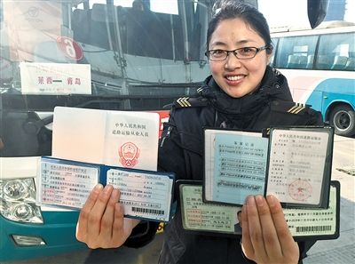 货车司机持有什么证,货车司机日常管理制度