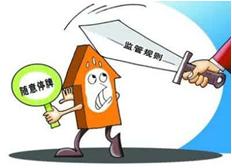 公司停牌的原因是什么,上市公司停牌如何处理