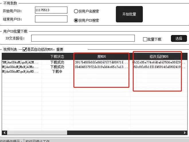 抖音账号引流成交的7个步骤,最新抖音引流攻略