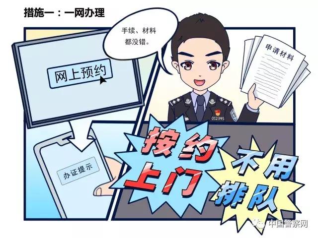 贵州黔南办护照在哪里办,黔南州护照办理