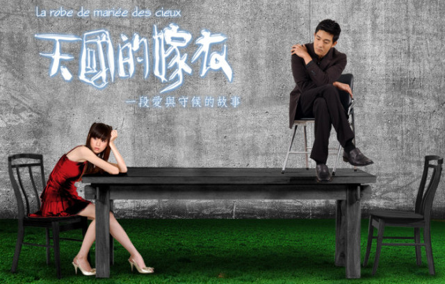 日版道明寺集数,台版日版道明寺