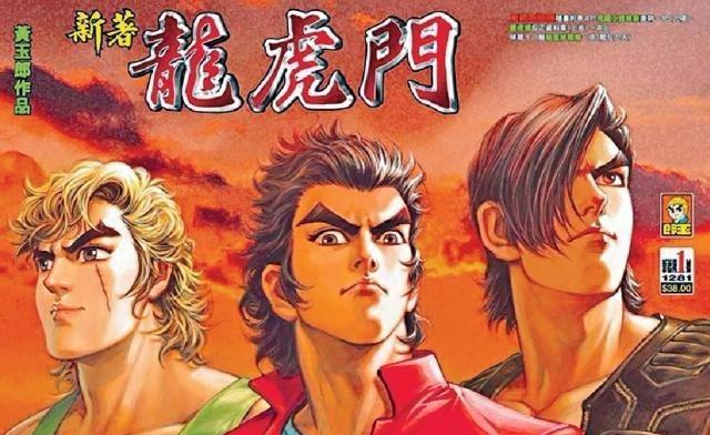 香港漫画动画片,比较经典的香港漫画