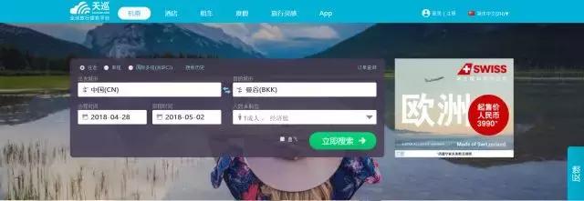 如何快速买到最便宜的机票,哪个软件买机票最便宜最快买到