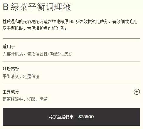 澳洲值得买的东西护眼,澳洲值得购买的平价护肤品
