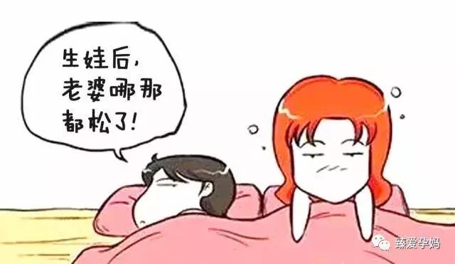 中医有没有月子病这个说法,月子病的故事大全