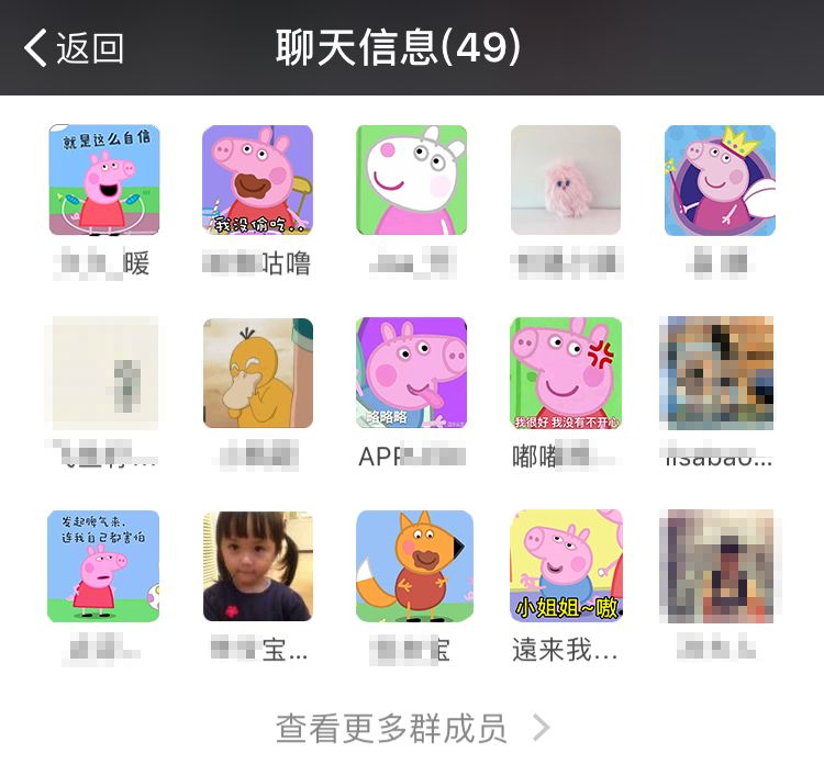 小猪佩奇是怎么火的,社会人佩奇来历