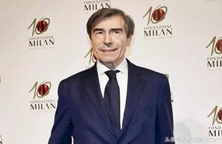 米拉贝利国米,米拉与贝利