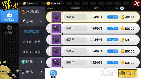 一人之下手游何时公测,一人之下是根据第几部改编的