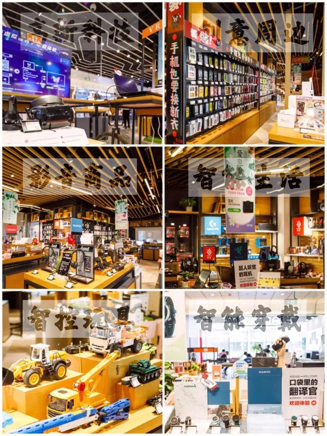 天津百脑汇营业时间,天津百脑汇春节营业时间