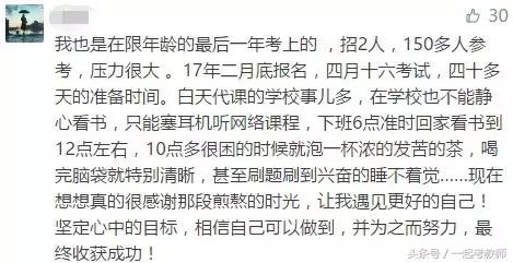 笔试62分有希望进面吗,笔试成绩27名面试能通过吗