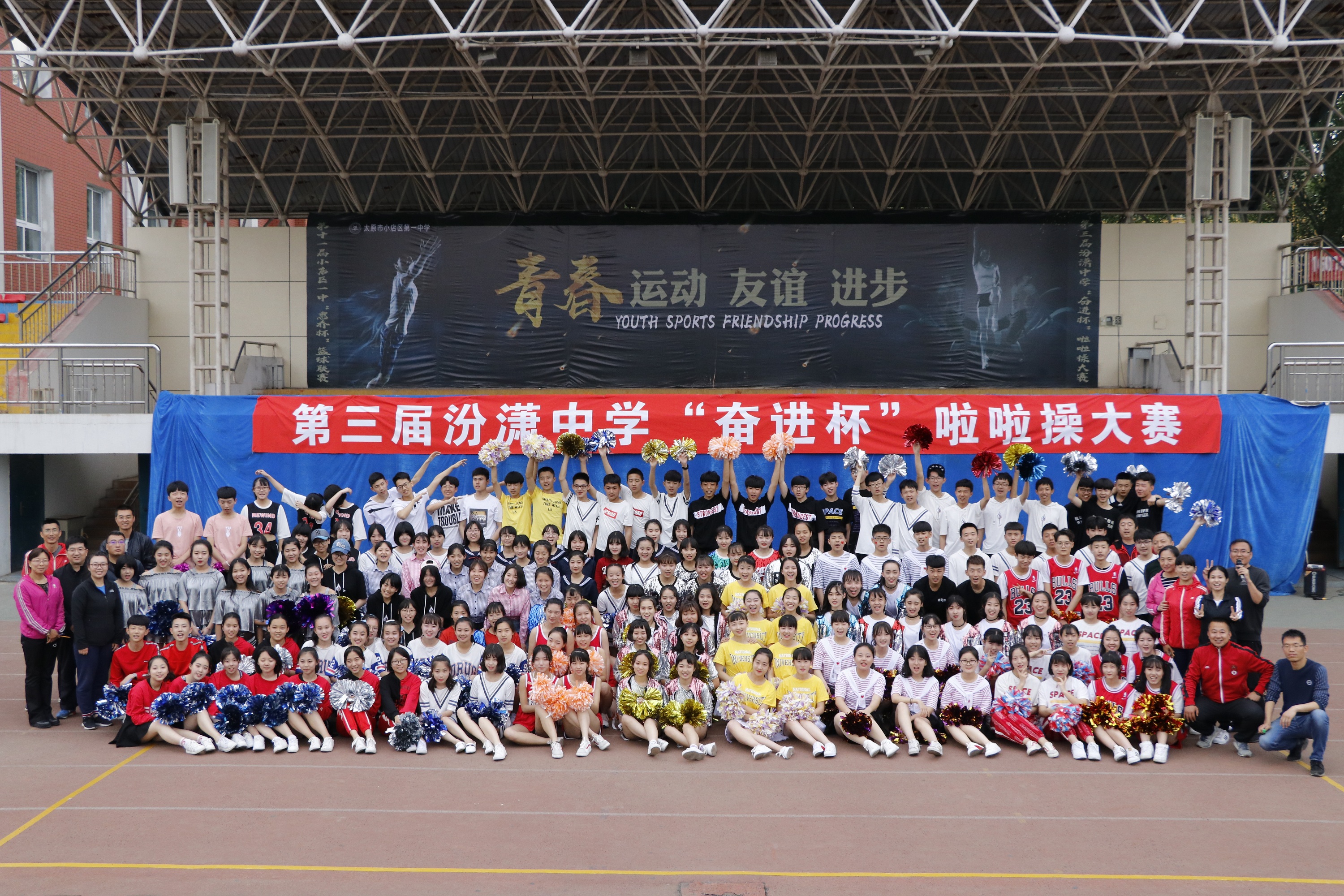 太原市第二届啦啦操达标赛成绩,太原小店区啦啦操比赛