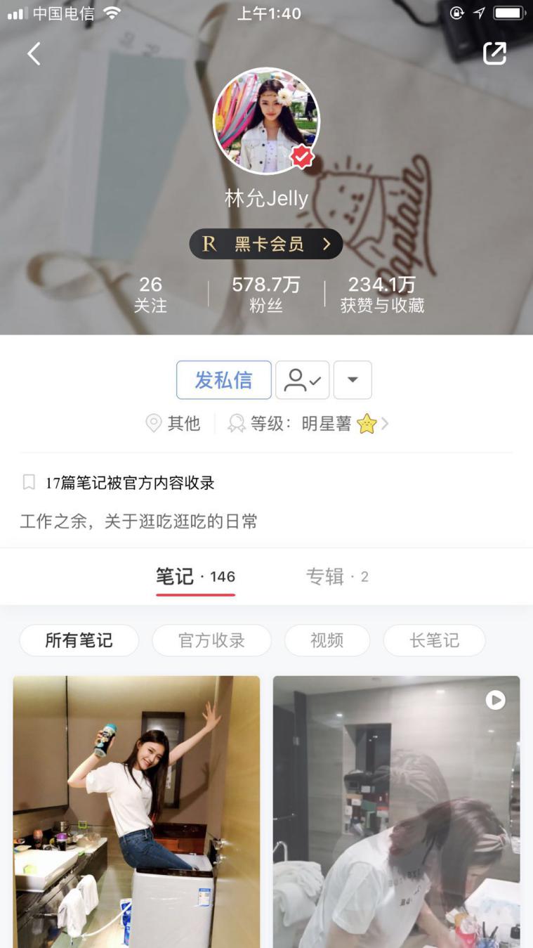 angelababy范冰冰谁好看,范冰冰张韶涵谁最美