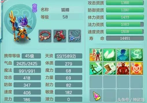 神武3是互通版,神武3神兽玩法