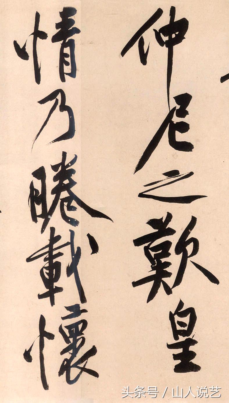 发现过新版本黄庭坚砥柱铭书法吗,黄庭坚最好的书法作品