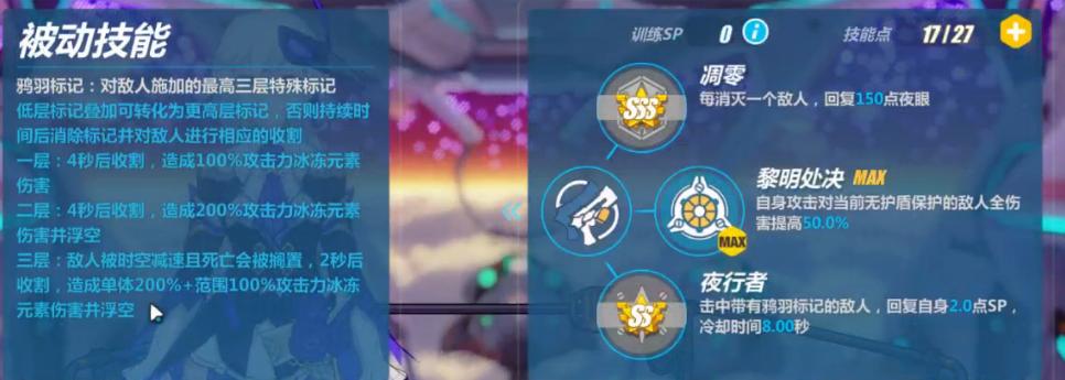 崩坏3测试服v2v圣痕,崩坏三测试服6.1卡池