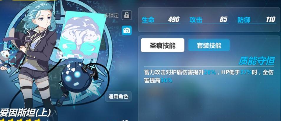 崩坏3测试服v2v圣痕,崩坏三测试服6.1卡池