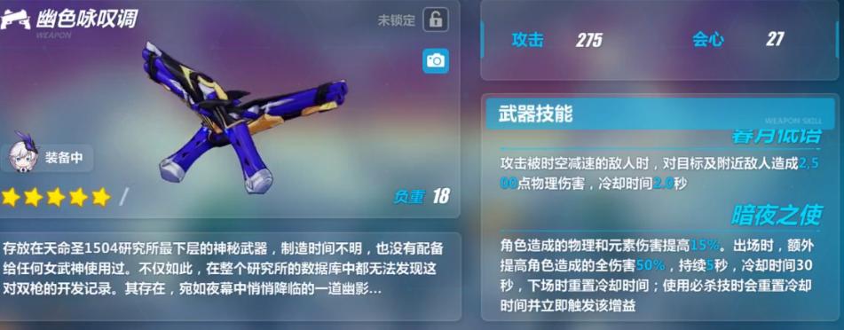 崩坏3测试服v2v圣痕,崩坏三测试服6.1卡池