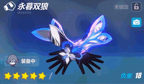 崩坏3测试服v2v圣痕,崩坏三测试服6.1卡池