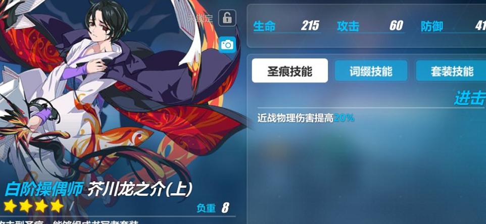 崩坏3测试服v2v圣痕,崩坏三测试服6.1卡池