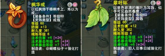 梦幻西游门派调整方寸山,梦幻西游十月门派大改方寸山