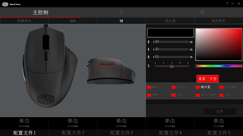 酷冷至尊mm710鼠标拆解,酷冷至尊mm711鼠标实测