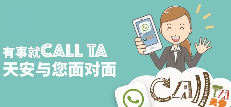 重疾险口碑最好的保险公司排名,大公司重疾保险产品推荐