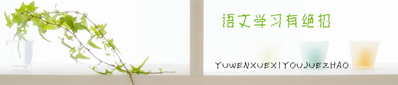 副词巧妙分类及规律,小学常错的副词常识