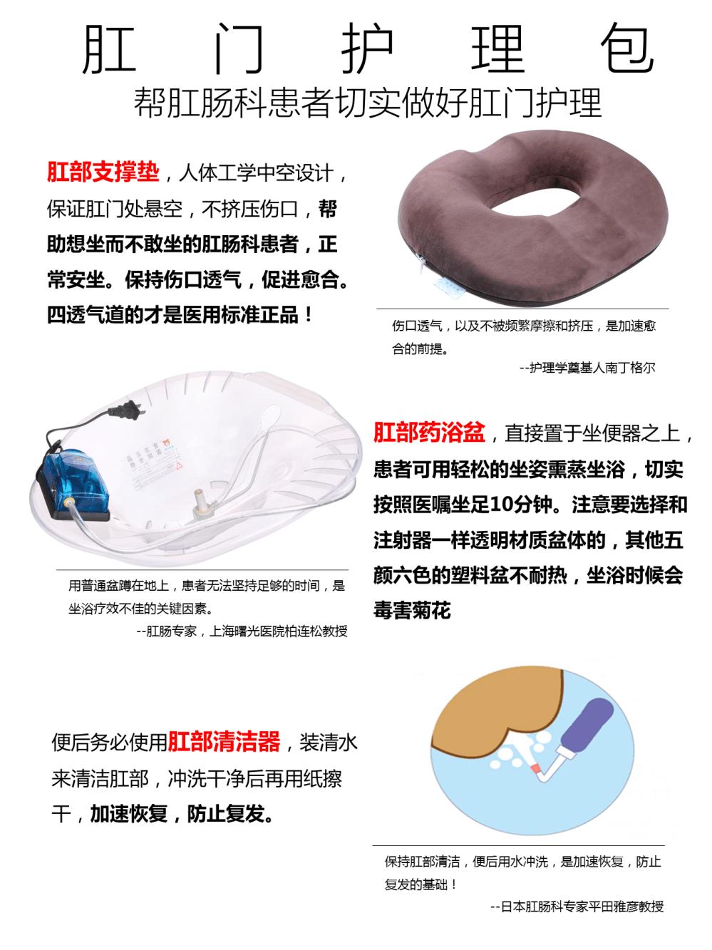 怎么可以避免怀孕得痔疮,怀孕女性的外痔疮怎么治疗