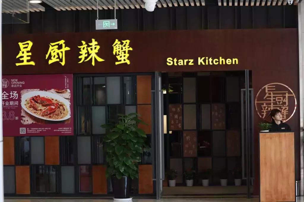 这家神店原来搬去这里!杭州中央商城今天开业,一路5折