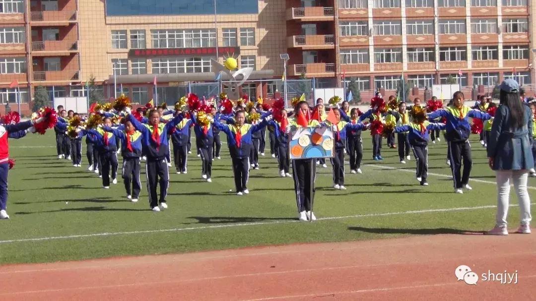 呼市赛罕区运动会,西高皇小学春季运动会