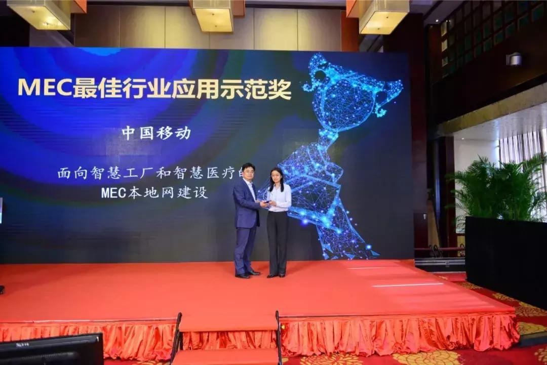 史上最强边缘计算,历年全球边缘计算大会