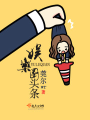 娱乐圈小说推文甜宠一更到底,娱乐圈小说推文超甜一口气看完