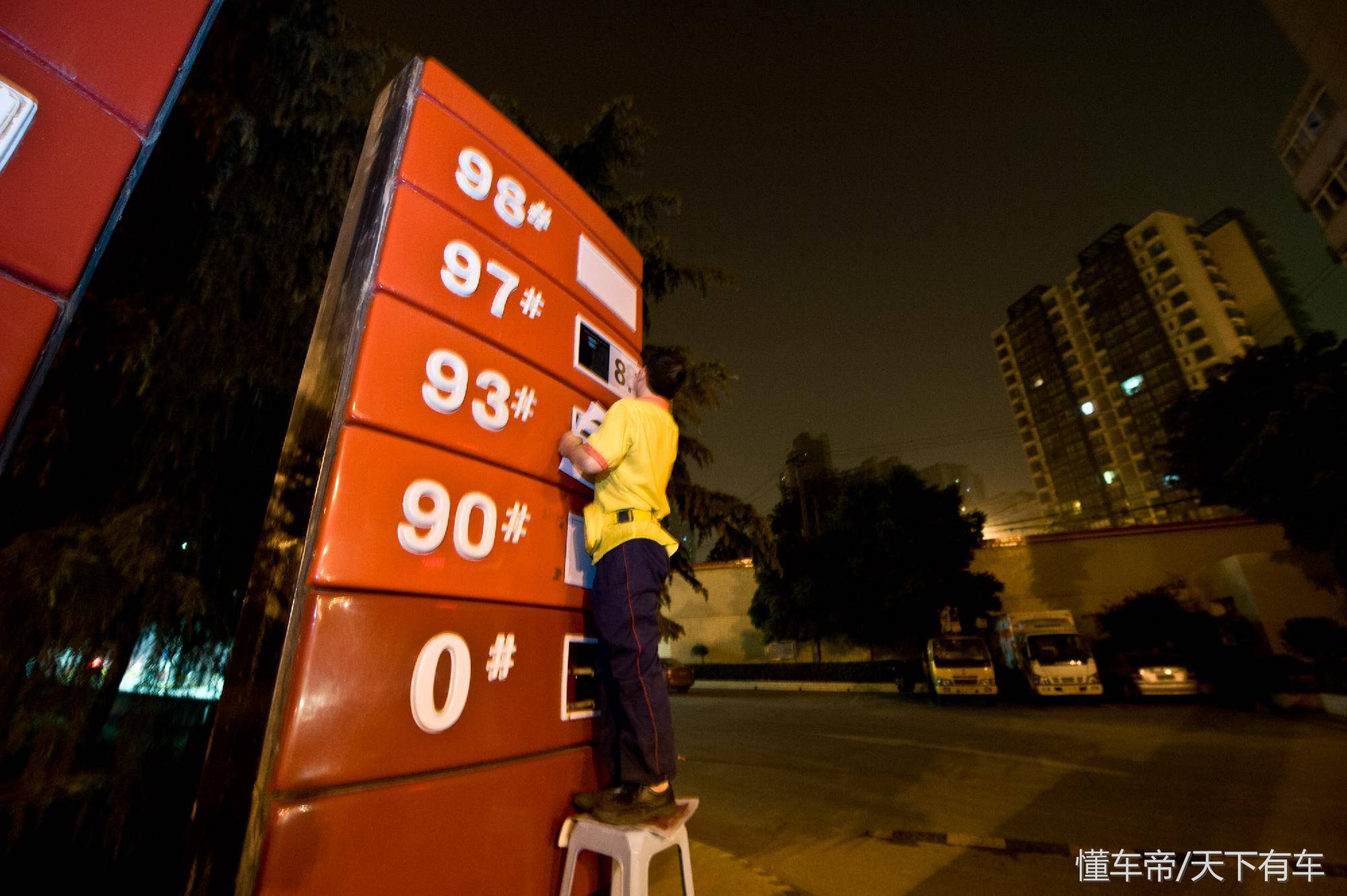 加错油了，现在95号油和92号油混合在一块了，怎么办？