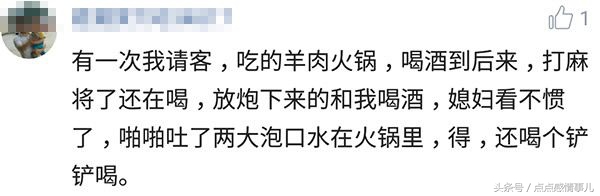 把老公惹生气了怎样高情商哄他,老公惹自己生气了怎么发朋友圈