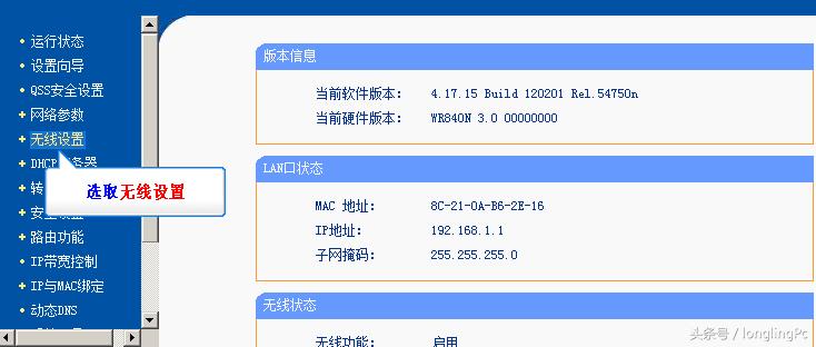 笔记本电脑找不到wifi信号怎么办,电脑怎么搜索不到wifi5g信号