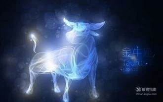 十二星座的特点和性格和脾气,十二星座性格特点金牛