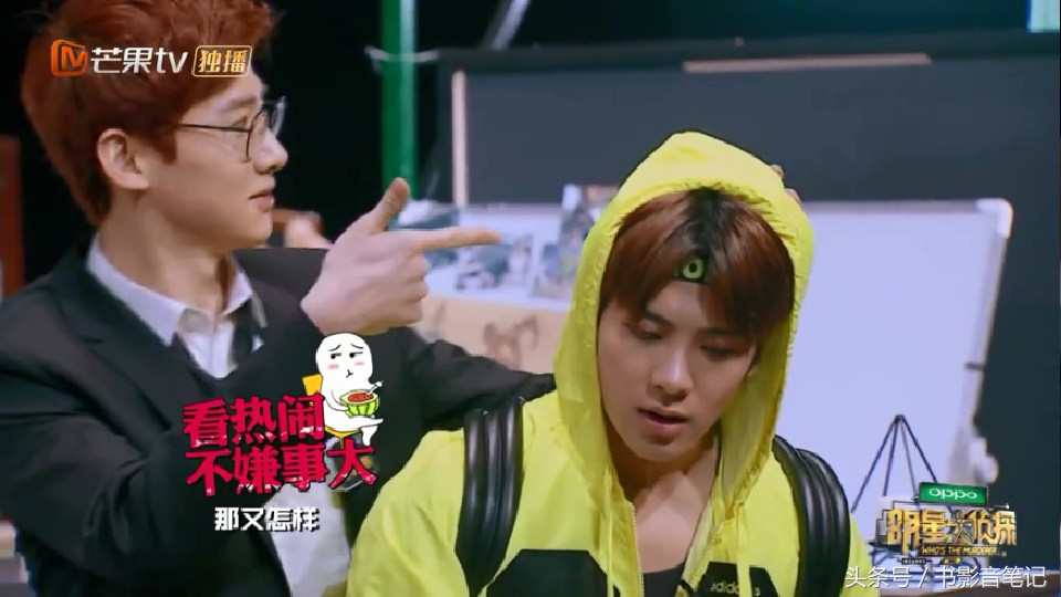 明星大侦探第二季白敬亭注孤生,明星大侦探二白敬亭在第几期